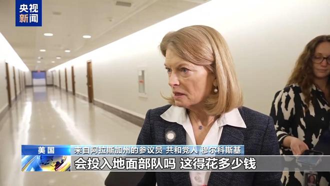 美以人员面临伊朗军方全球追击威胁 特朗普酝酿军事撤退计划