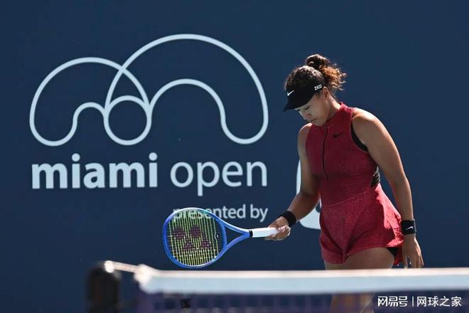 大坂直美首轮意外落败后质疑未来：宁愿放弃也不愿再一轮游