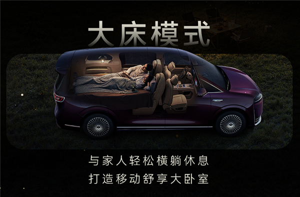 鸿蒙智行首款MPV 智界V9座椅功能首次公开：灵活多变一车多用