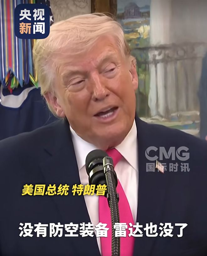 特朗普声称与伊朗进行秘密谈判：伊朗高层恐吓与被制裁双重威胁下陷入恐慌，美国占据绝对优势