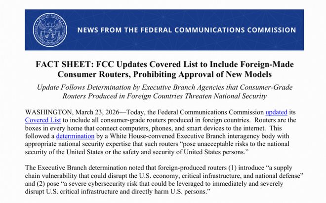 美国宣布禁售外国产路由器 中方作出回应