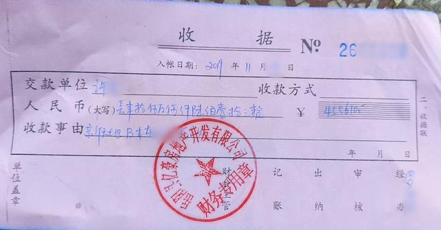 女子控诉90万全款买房，隔夜飙涨10万！当事人：觉得我有钱，坐地起价