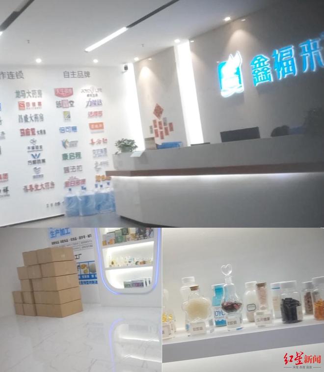 揭秘3·15：探访“保税仓”骗局——899元“进口保健品”竟是国内20元生产，功效存疑