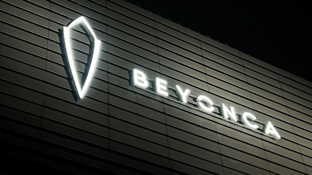 又一家造车新势力爆雷