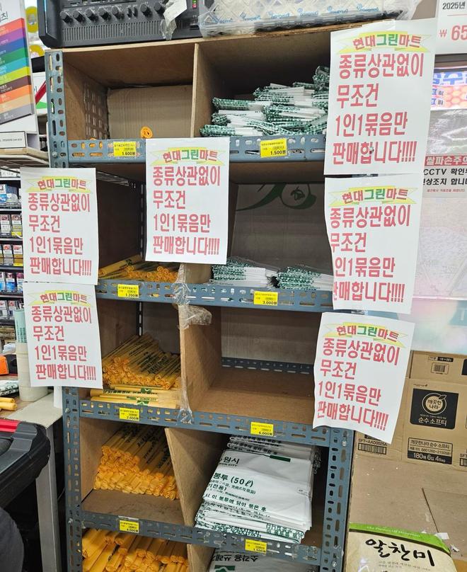 韩国多地因原油进口受中东局势影响遭遇垃圾袋短缺，超市实行每人限购措施，华人顾客需跑多家店才能购买到所需数量