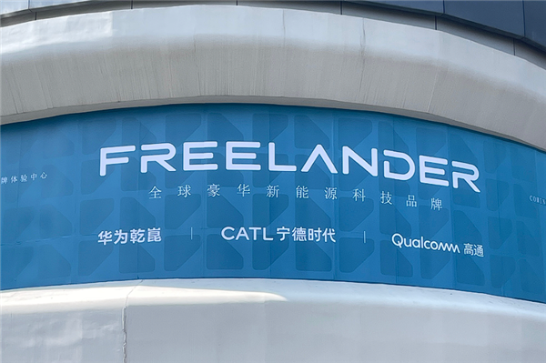 华为乾崑+高通芯片+宁王电池 路虎神行者官宣:首车国产小卫士