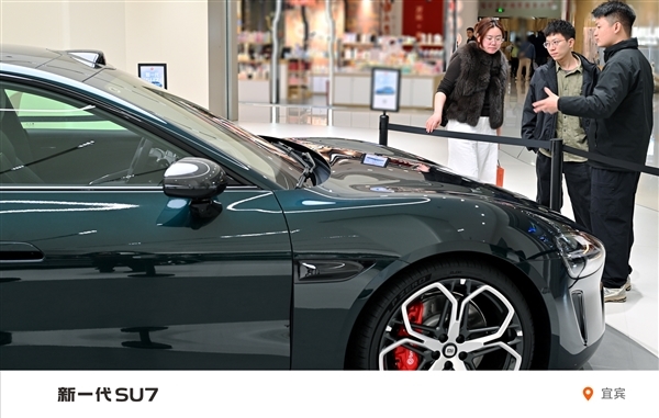 小米汽车第4款绿色来了！新一代SU7靛石绿实拍 雷军：高级而不张扬
