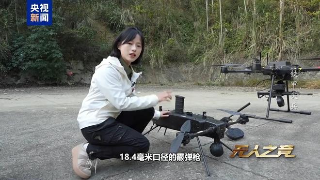 首次披露!无人飞枪和四足仿生机器狼空地协同演练