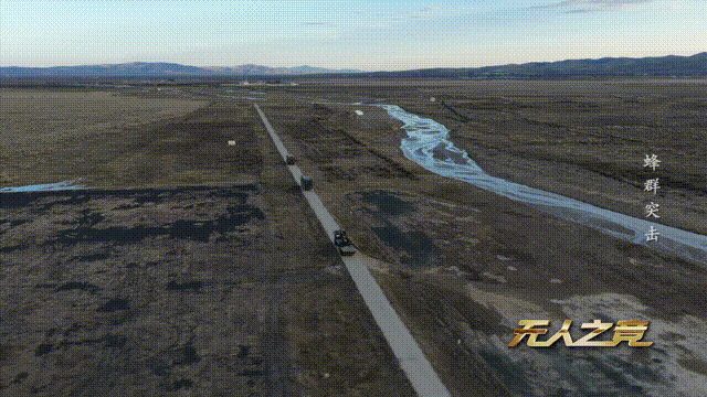 国产无人机蜂群作战系统全面揭秘震撼登场