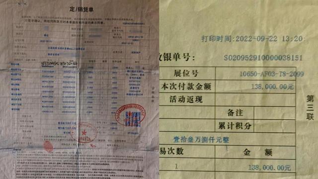 博世家电三年配送不全 13.8万元购买者遇“只换不退”僵局