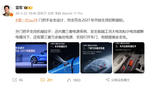 全面普及!余承东把华为896线双光路激光雷达打下来了:20万级车型也将搭载