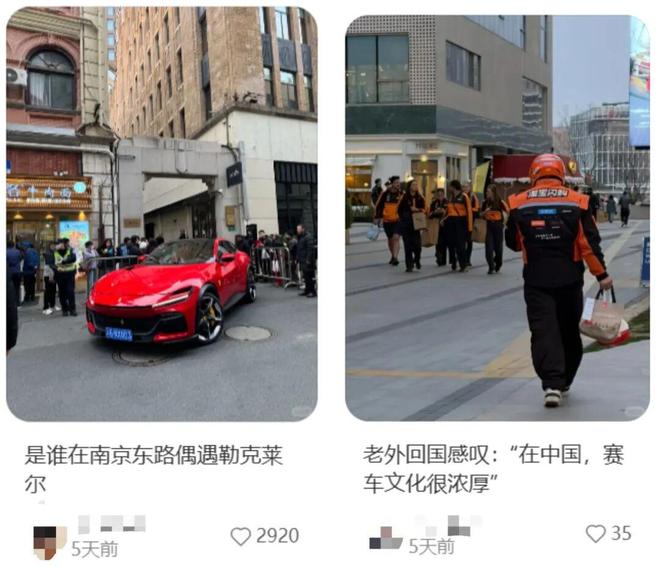 “花费480元却无座位,只能草丛观赛,这场‘土豪社交活动’在上海打工人中风靡?”