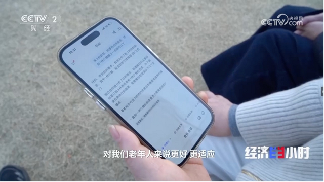央视力荐千问APP：智能服务让AI融入日常生活中