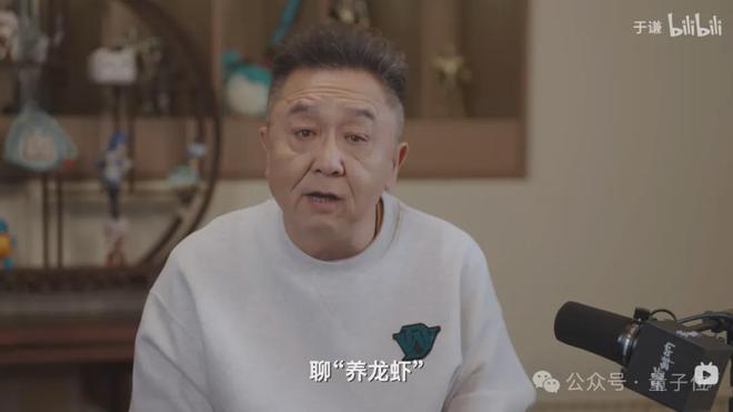 57岁于谦被曝涉“于谦门”，龙虾背后真相引猜测