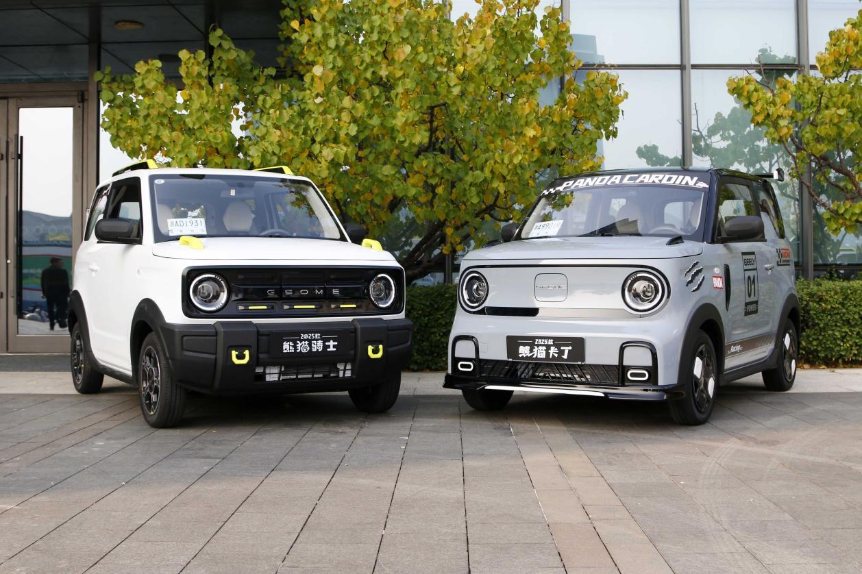 续航增强 配置升级 试驾体验2025款吉利熊猫卡丁/骑士