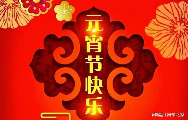 德约科维奇迎战IW卫冕头衔，郑钦文遭遇红粉球迷热情追捧，孟菲斯赛事回归WTA舞台