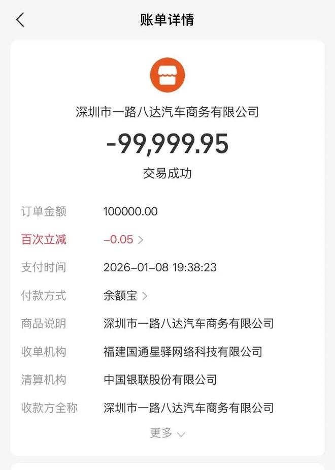 法拉利订购受阻订金遭拖欠 粉丝维权遇阻遭殴打？警方拘捕施暴者 博主计划申请行政复议