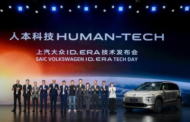 (图源:上汽大众官图)