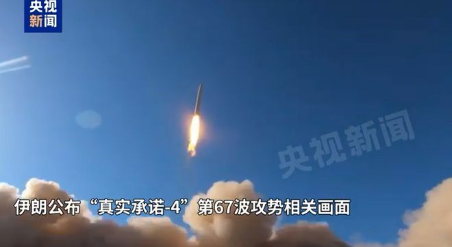 伊朗对以色列发动大规模导弹袭击;美以行动致伊朗港口16艘船只受损;专家证实F-35战机可能被击落;伊朗议长谴责美军傲慢