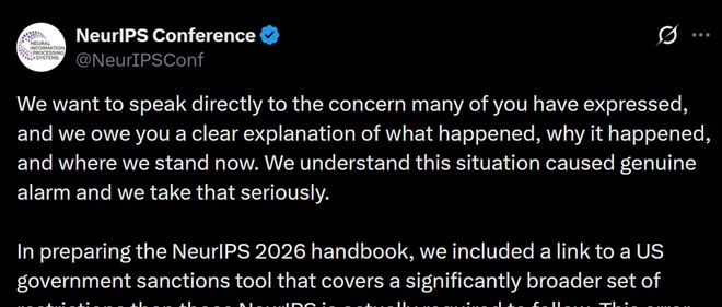 NeurIPS致歉!触及中国学术界红线,遭遇强硬回应