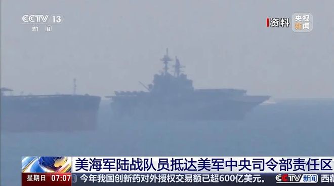 特朗普：希望像“在委内瑞拉那样”，从伊朗“夺取石油”，与伊朗“可能”很快达成停火协议