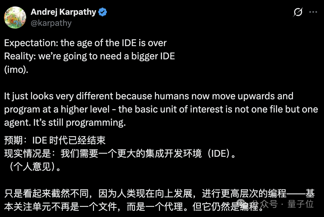 编程新趋势：从编写代码到管理龙虾，IDE的角色将如何转变？