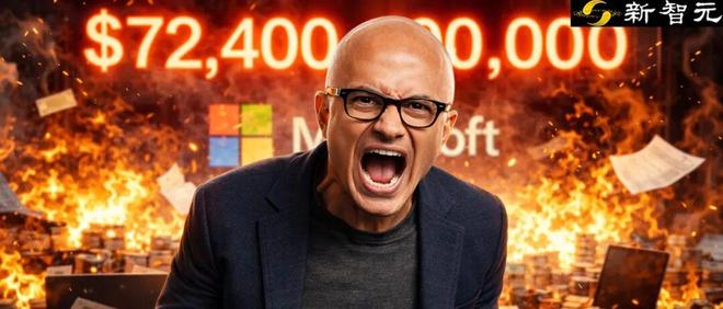 纳德拉豪掷724亿重塑Copilot团队架构