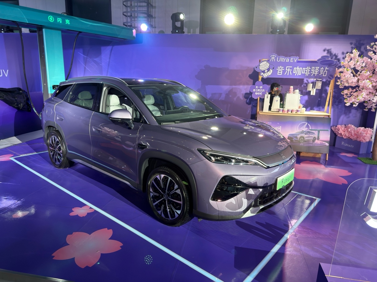 宋Ultra EV上市售15.19万起 闪充技术、云辇-C全系标配