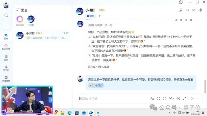 何同学会玩：让龙虾自己3D打印自己