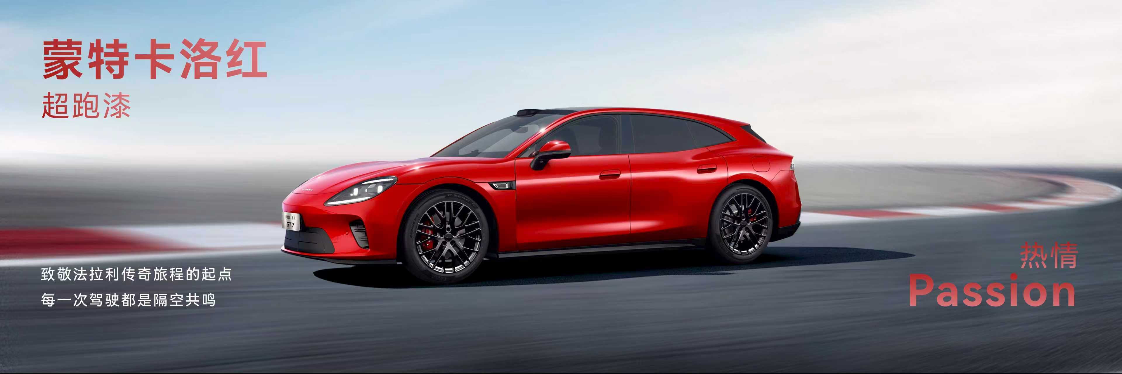 启境AISTALAND品牌发布 首款智能猎装启境GT7全球首发并开启盲订