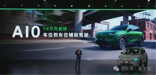 8.68万新车普及车位到车位,世界模型不吃高算力!零跑夯爆了