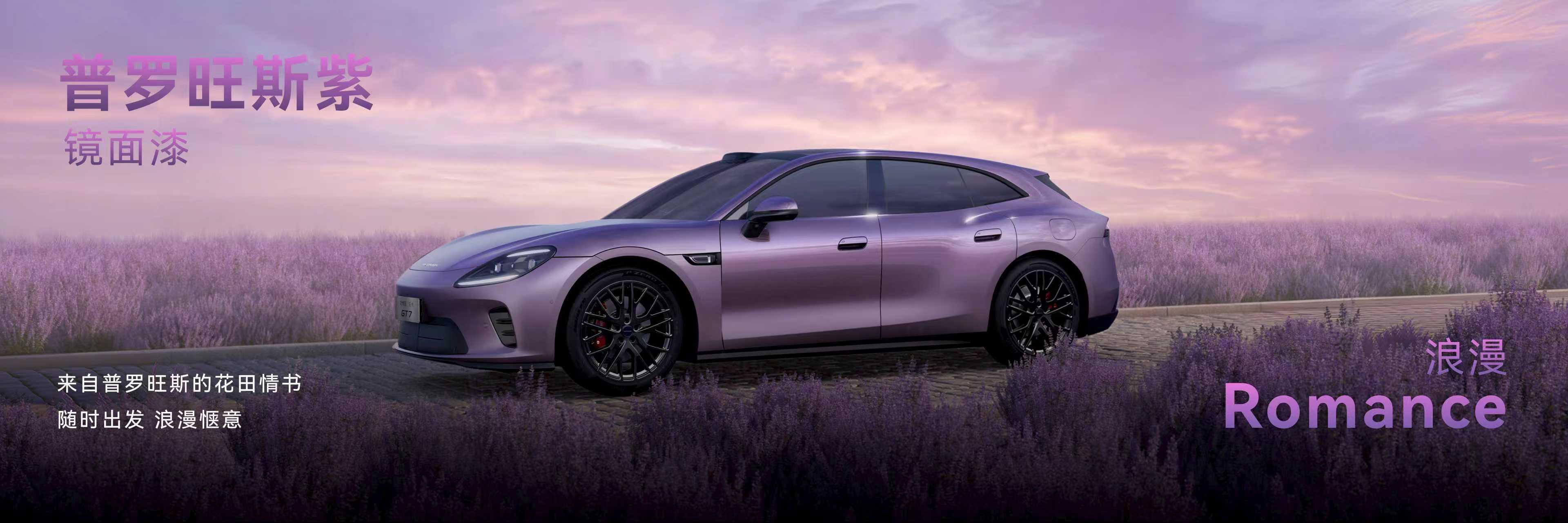 启境AISTALAND品牌发布 首款智能猎装启境GT7全球首发并开启盲订