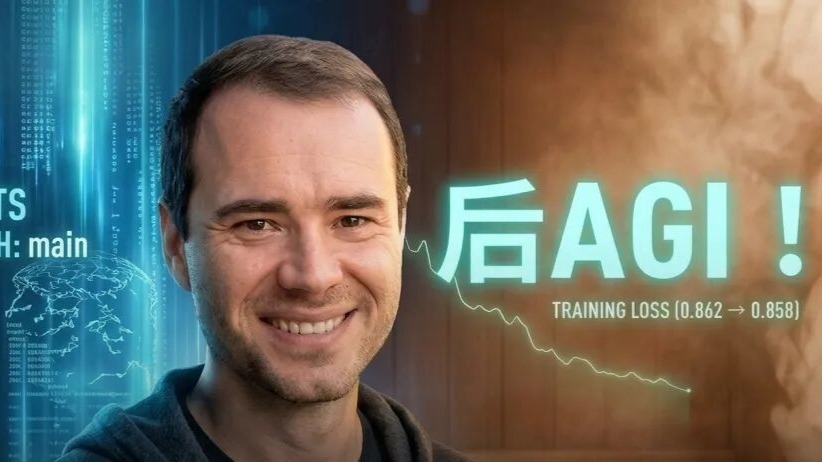 深夜攻关后,Karpathy惊叹“后AGI时代”:AI自动修改代码超百次,他自己则去放松了
