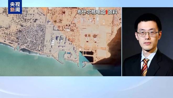 一天之内 伊朗三处核设施遭袭 美以意图为何 专家分析→