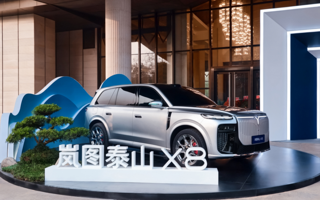 岚图汽车港股上市 泰山X8首发亮相：622标准定义大五座SUV新标杆