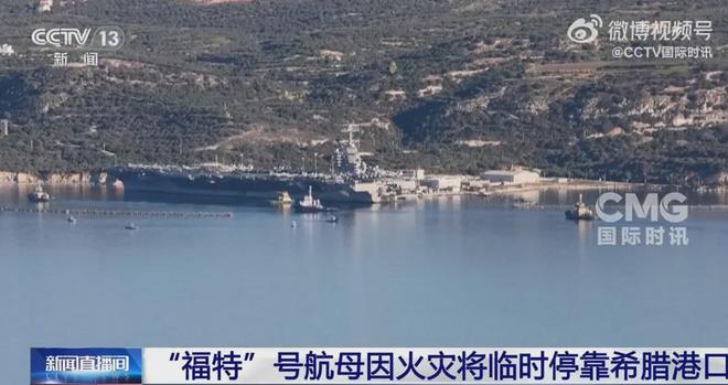 特朗普已将霍尔木兹称为“特朗普海峡”，布什号航母将到中东！伊朗：优势在我，正制定战争结束条件，考虑退出《不扩散核武器条约》