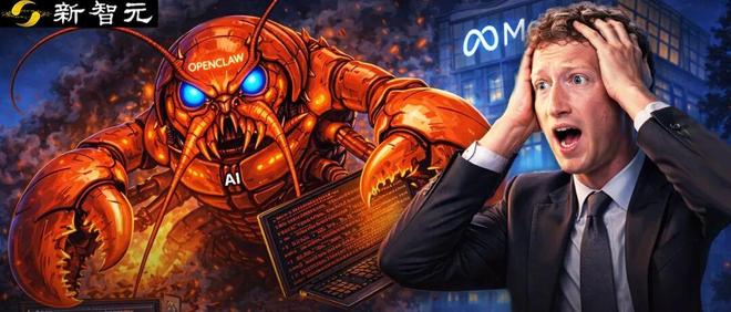 Meta突发危机致硅谷震动,OpenClaw反击引发全球龙虾市场剧变
