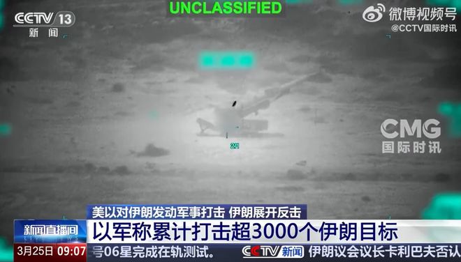 伊朗拒绝美国谈判提议：特朗普女婿团队遭拒，偏好与万斯对话！美军增派82空降师前往中东应对紧张局势