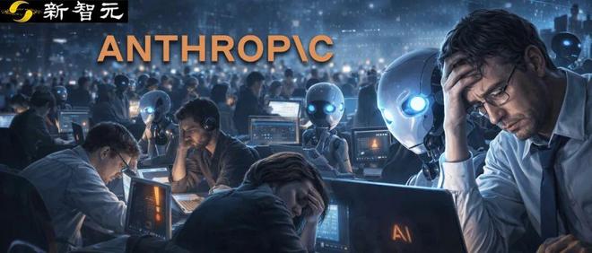 8万人大调查:Anthropic揭示公众对AI取代与缺失的忧虑