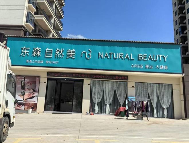 肉毒毒素致死调查:面部美容术后九天悲剧