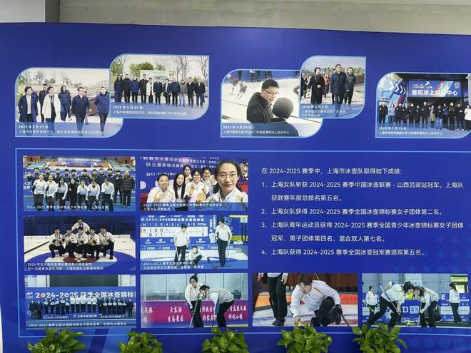 上海首次迎来全国冰壶锦标赛，南方城市点燃冰雪运动热潮