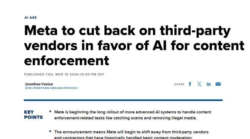 Meta宣布强化AI在内容审核中的作用,减少对外包商的依赖或导致裁员