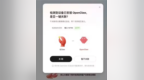 龙虾模型即将登陆腾讯QClaw 微信QQ无缝对接一键安装