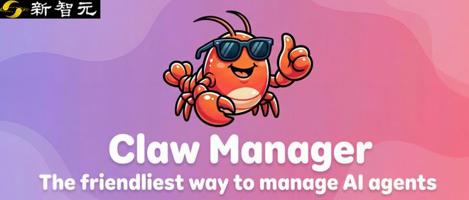 行业首发!OpenClaw全网刷屏,ClawManager一键收服AI龙虾大军