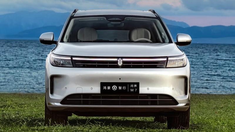 华为靳玉志:ADS Pro城区领航辅助NCA今天将开启推送,问界新M7 Pro+、五菱华境S等车型搭载