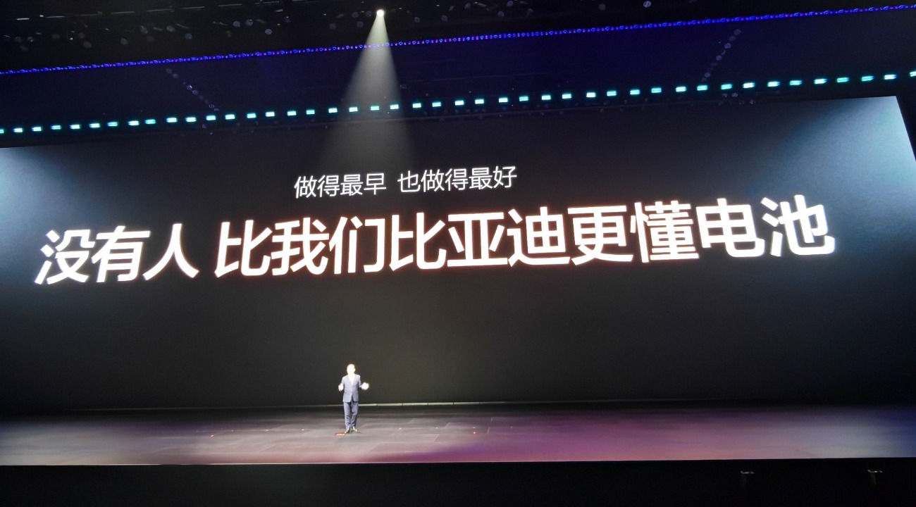 比亚迪王传福谈电池技术:无人能出其右