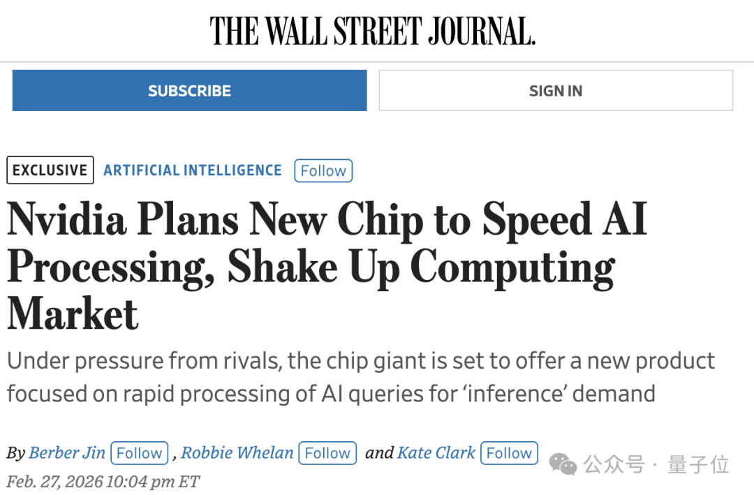 Groq推即用型推理芯片,OpenAI率先采用;英伟达转舵放弃GPU LPUs计划