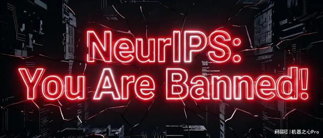 NeurIPS紧急宣布:限制华为等机构参会投稿