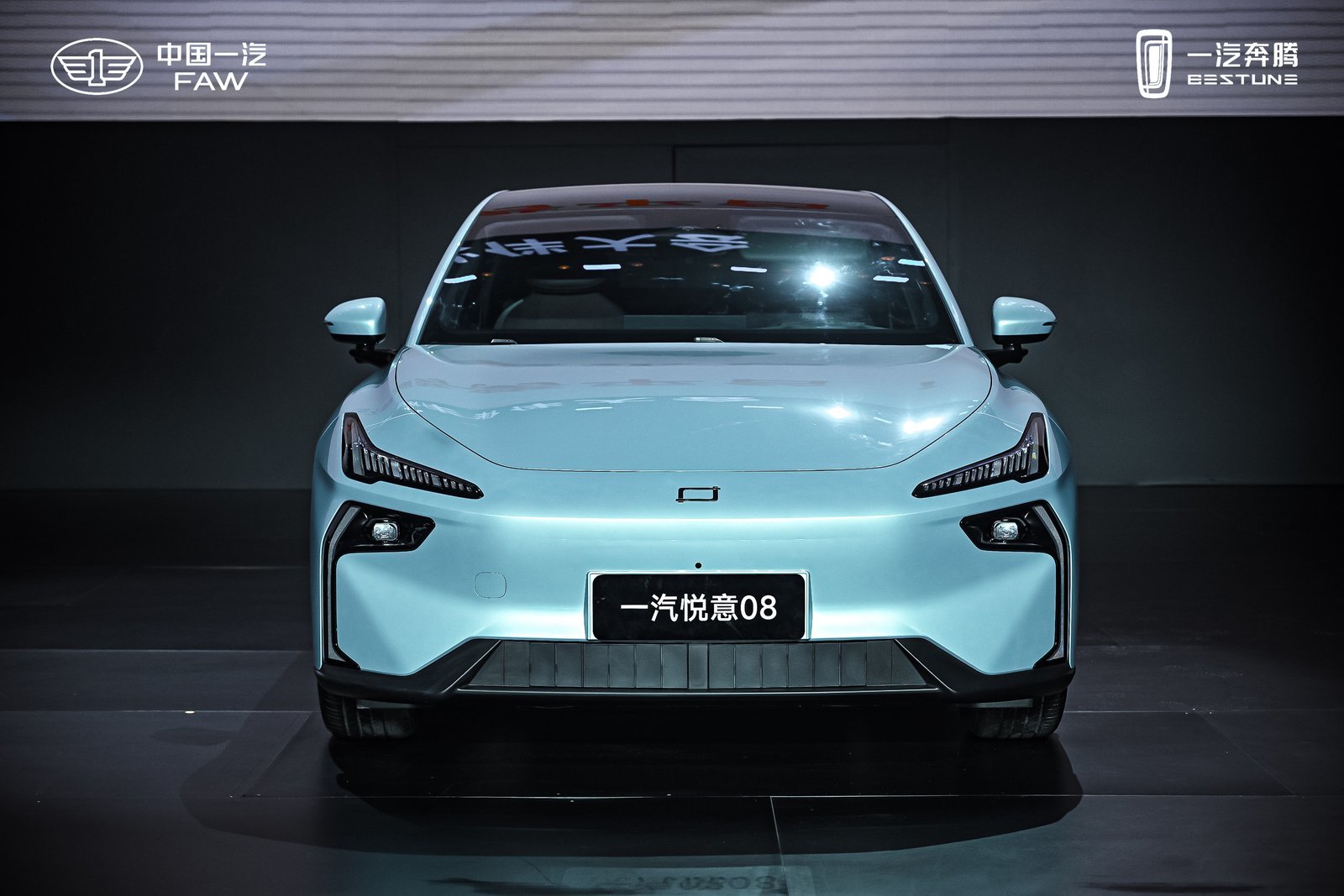 一汽首款标有“FAW”的悦意08量产版车型正式登场