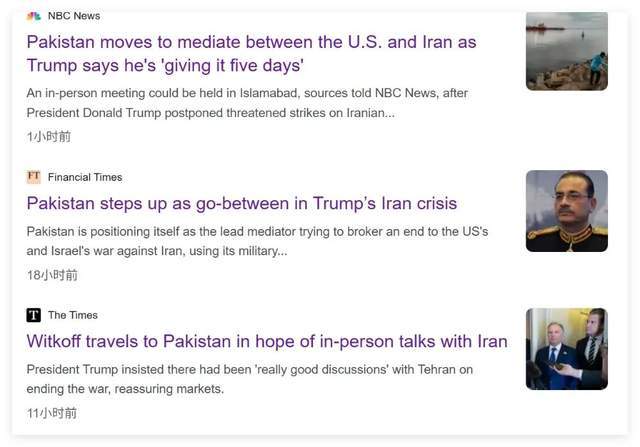 这件事，让印度人很着急！但巴基斯坦人很开心……